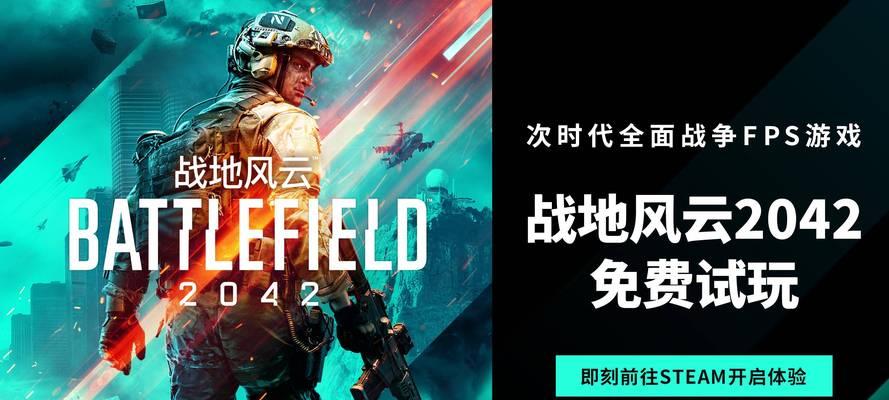 战地游戏如何安装到移动硬盘？步骤是什么？