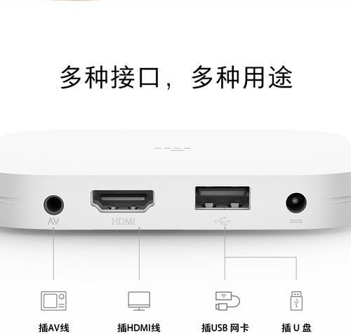 有机顶盒无wifi时如何连接网络？