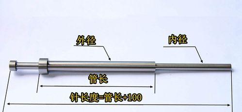 空心针头充电器的使用方法是什么？