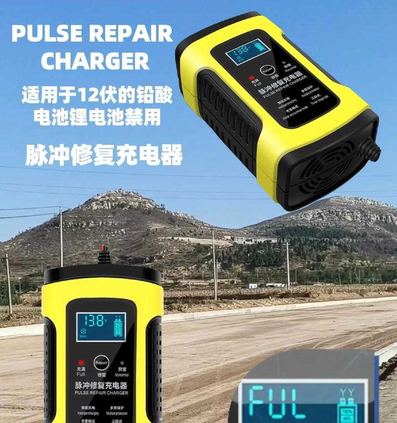 电池修复充电器使用效果如何？使用中应注意什么？