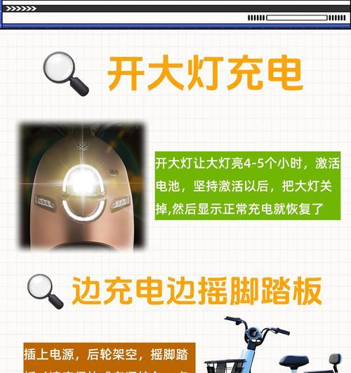 电池修复充电器使用效果如何？使用中应注意什么？