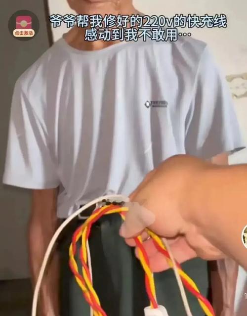 男士充电器保护线套装的使用指南是什么？如何正确维护？