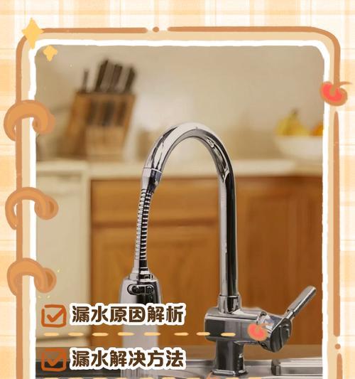 电热水器上水龙头漏水的原因是什么？如何进行维修？