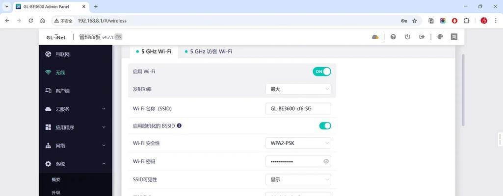 哪些app能管理多台路由器？选择时应注意什么问题？