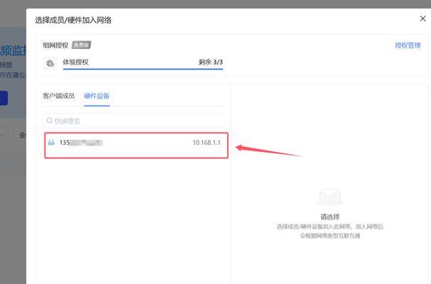 哪些app能管理多台路由器？选择时应注意什么问题？