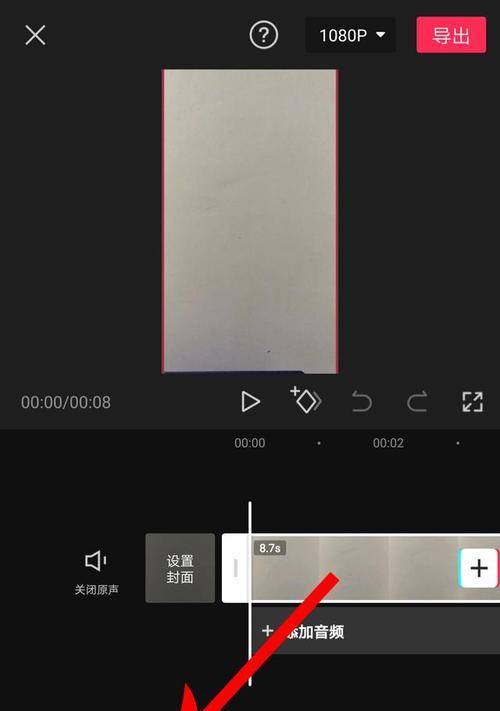 苹果手机视频去除人声的方法？