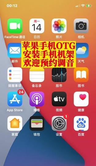 苹果手机视频去除人声的方法？