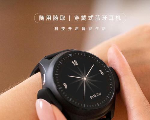 带耳机功能的智能手表型号？