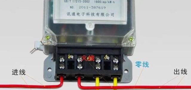家用热水器接电表的正确方法是什么？