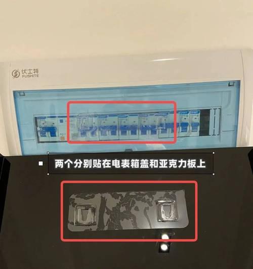 家用热水器接电表的正确方法是什么？