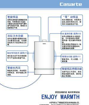 热水器煮茶功能如何使用？操作简单吗？