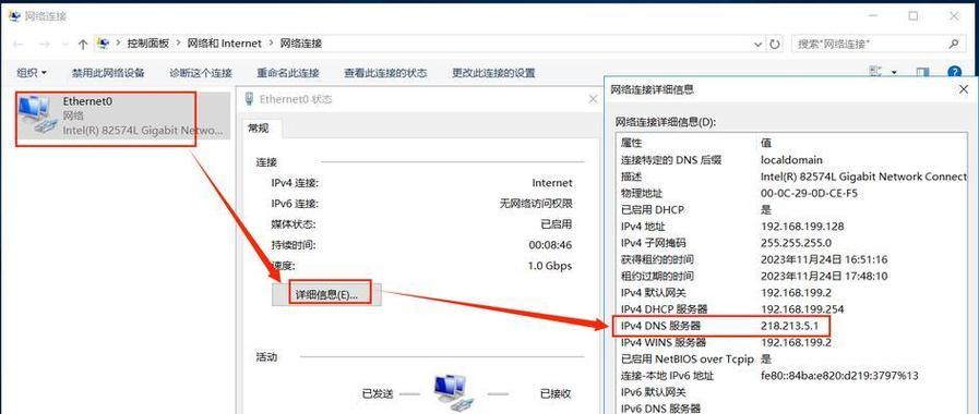电脑防火墙关闭方法有哪些？