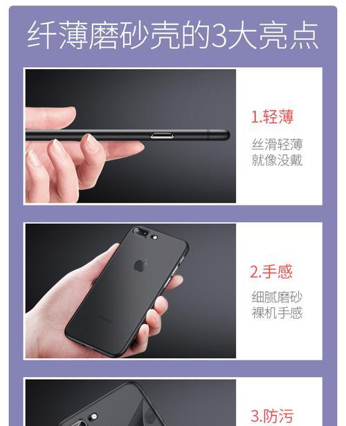 苹果手机壳摄像头斜了怎么调整？调整后使用效果如何？