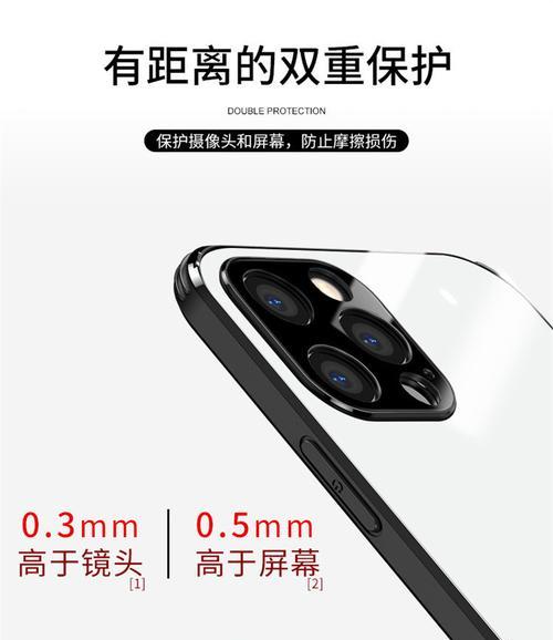 苹果手机壳摄像头斜了怎么调整？调整后使用效果如何？