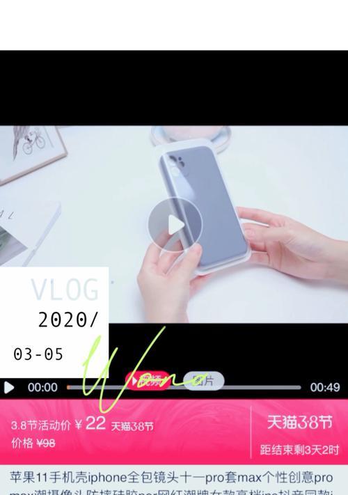 苹果手机壳摄像头斜了怎么调整？调整后使用效果如何？