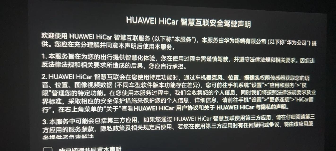 华为国产系统电脑设置U盘启动方法？需要哪些步骤？