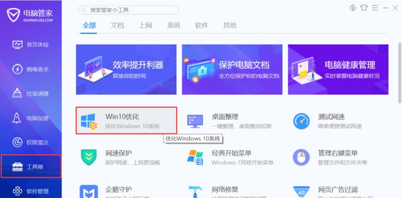 华为国产系统电脑设置U盘启动方法？需要哪些步骤？