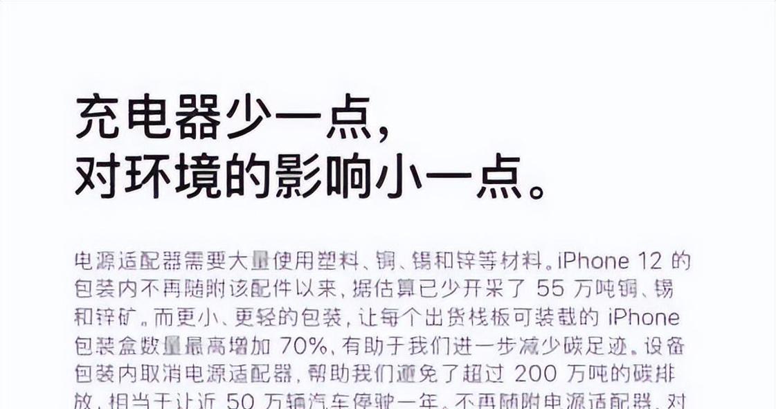 苹果wc充电器座使用方法是什么？常见问题有哪些？