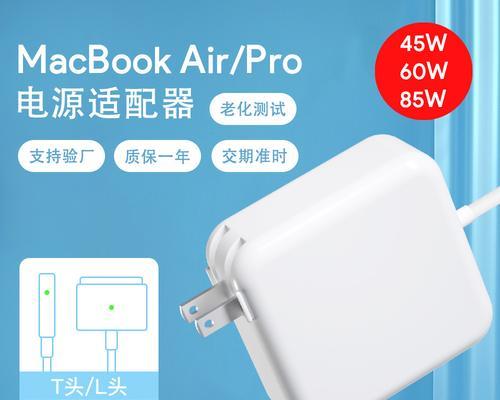 苹果wc充电器座使用方法是什么？常见问题有哪些？