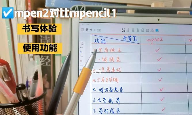 华为原装手写笔延迟问题如何解决？有哪些有效的解决方法？