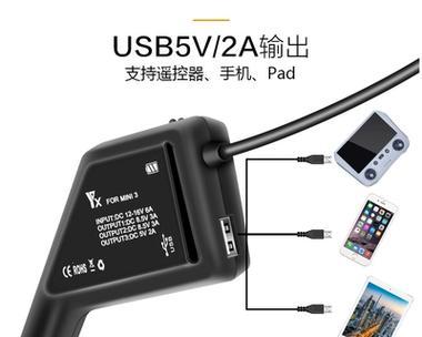 大疆车载充电器功能特点及使用方法是什么？