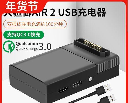 大疆车载充电器功能特点及使用方法是什么？