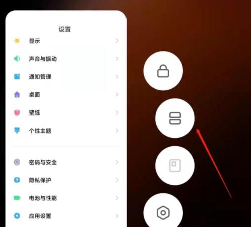 小米11如何调整参数和画面设置？调整后效果如何？