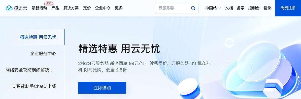 游戏服务器主机的作用是什么？如何选择合适的服务器主机？