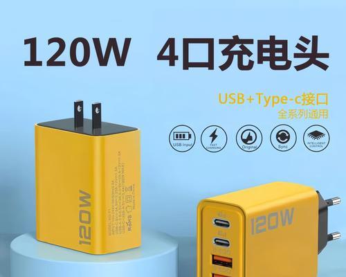 韩版手机充电器选择标准是什么？如何正确充电？