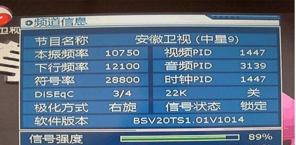 锅子天线机顶盒安装步骤是什么？