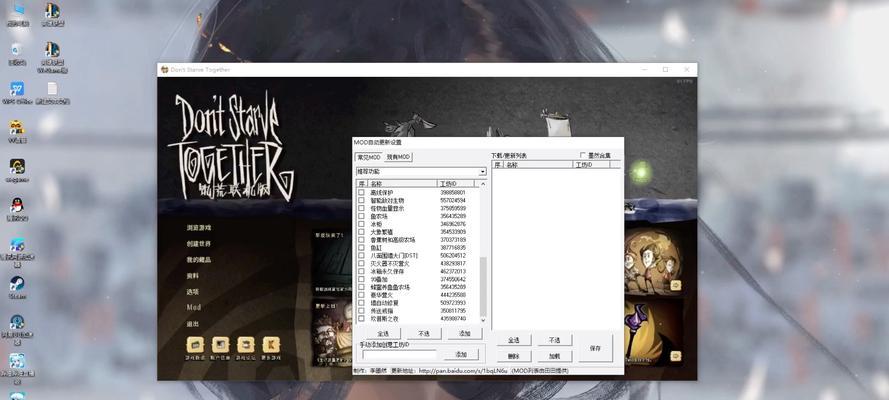 服务器添加已玩模组的步骤是什么？操作中可能遇到哪些问题？