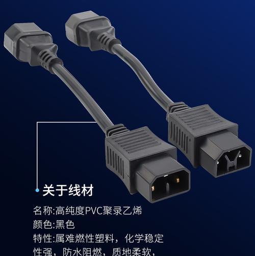 台铃充电器新国标接头有何特点？