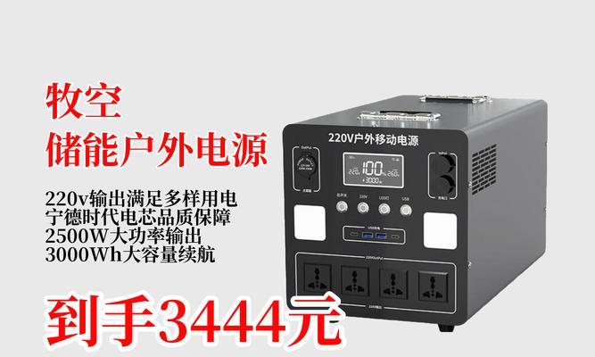 如何挑选优质的二手移动电源？