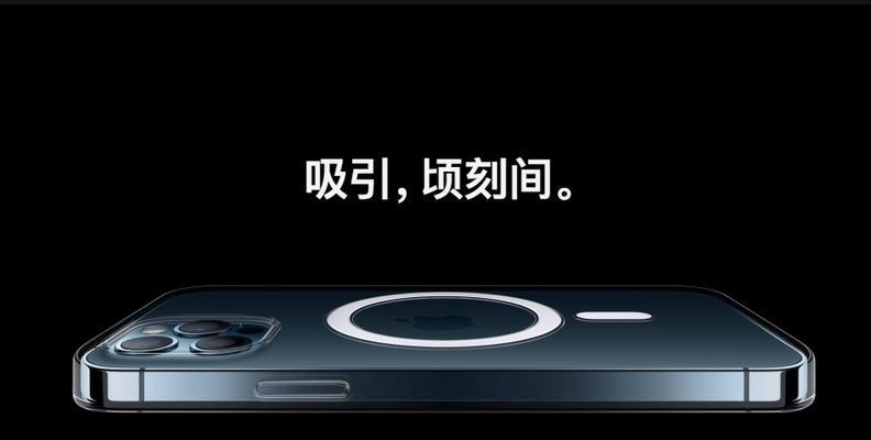 贴合充电器工作原理是什么？优势在哪里？