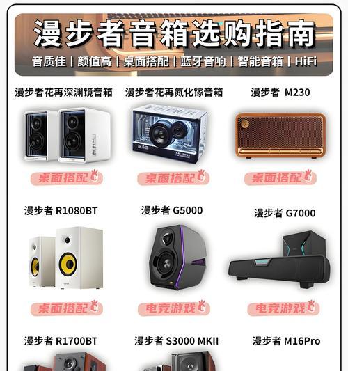 进口音箱桌面如何安装？安装指南是什么？