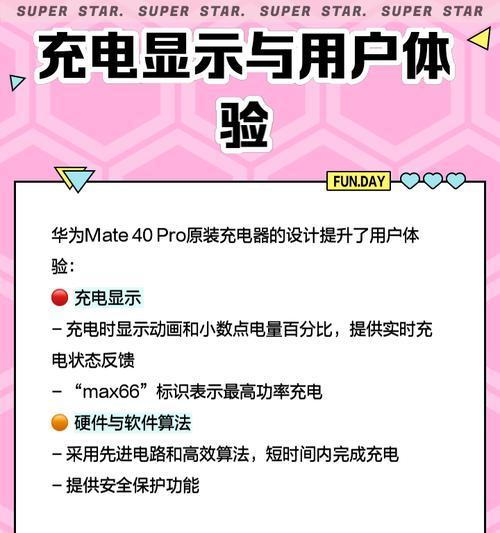 华为车附赠的手机充电器型号是什么？