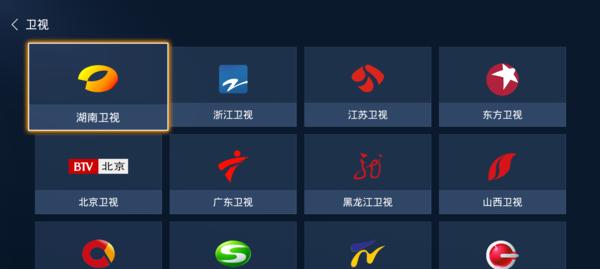 江苏卫视机顶盒和遥控器外观介绍？