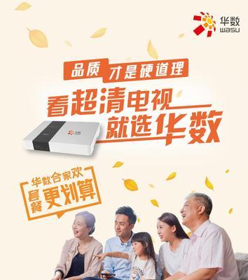 江苏卫视机顶盒和遥控器外观介绍？