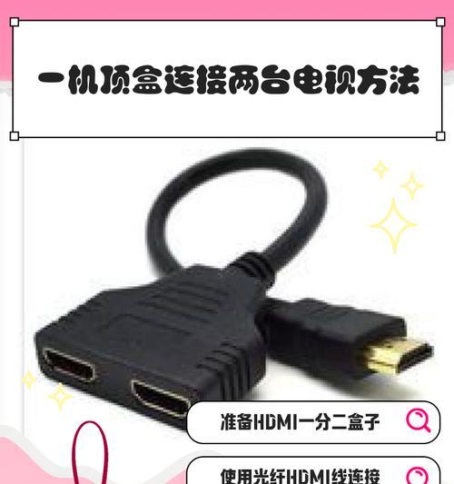网线机顶盒设置看电视的方法是什么？