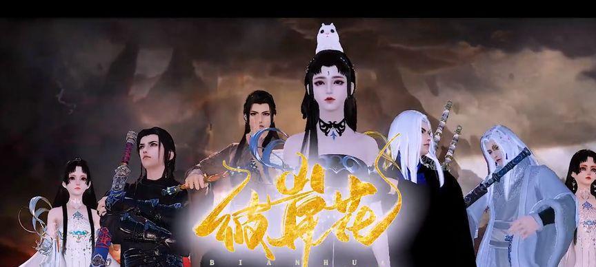 天刀彼岸花服务器的名称是什么？
