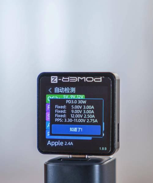 最早充电器的功率是多少？