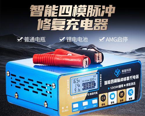 电动小车遥控充电器使用方法是什么？如何正确充电？