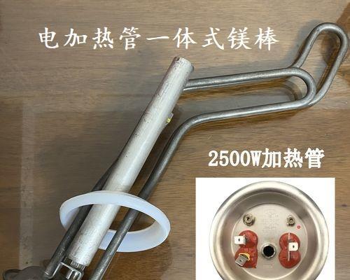 镁棒在电热水器中的作用是什么？如何更换镁棒？