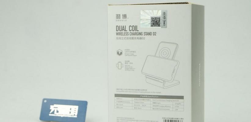 充电器邮寄受限怎么办？有哪些替代方案？