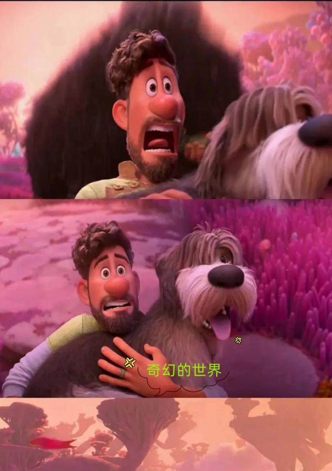 苹果手机下载奇异世界应用步骤？