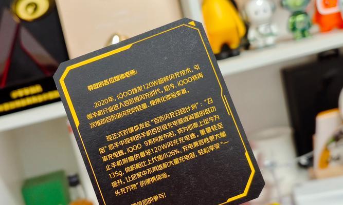 热水器绿色护盾功能是什么？如何开启使用？