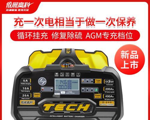 车载充电器最多支持多少瓦？功率选择标准是什么？