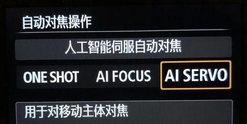 相机不聚焦时镜头表现如何？
