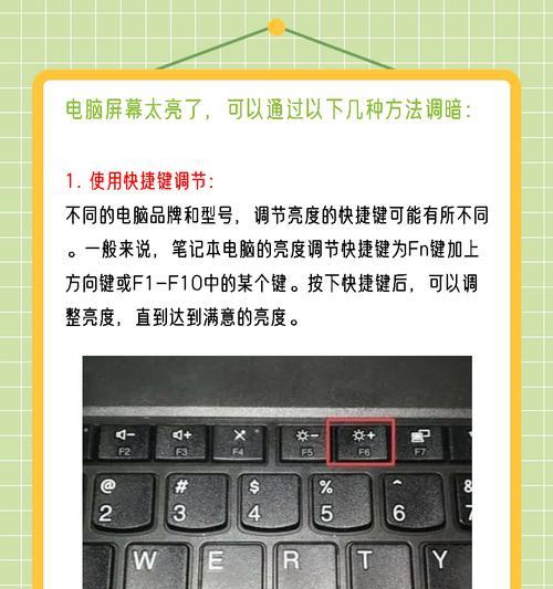 索尼老相机屏幕亮度调整方法是什么？如何解决屏幕暗的问题？