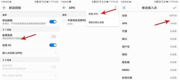 华为超高清显示器设置方法是什么？如何调整最佳显示效果？